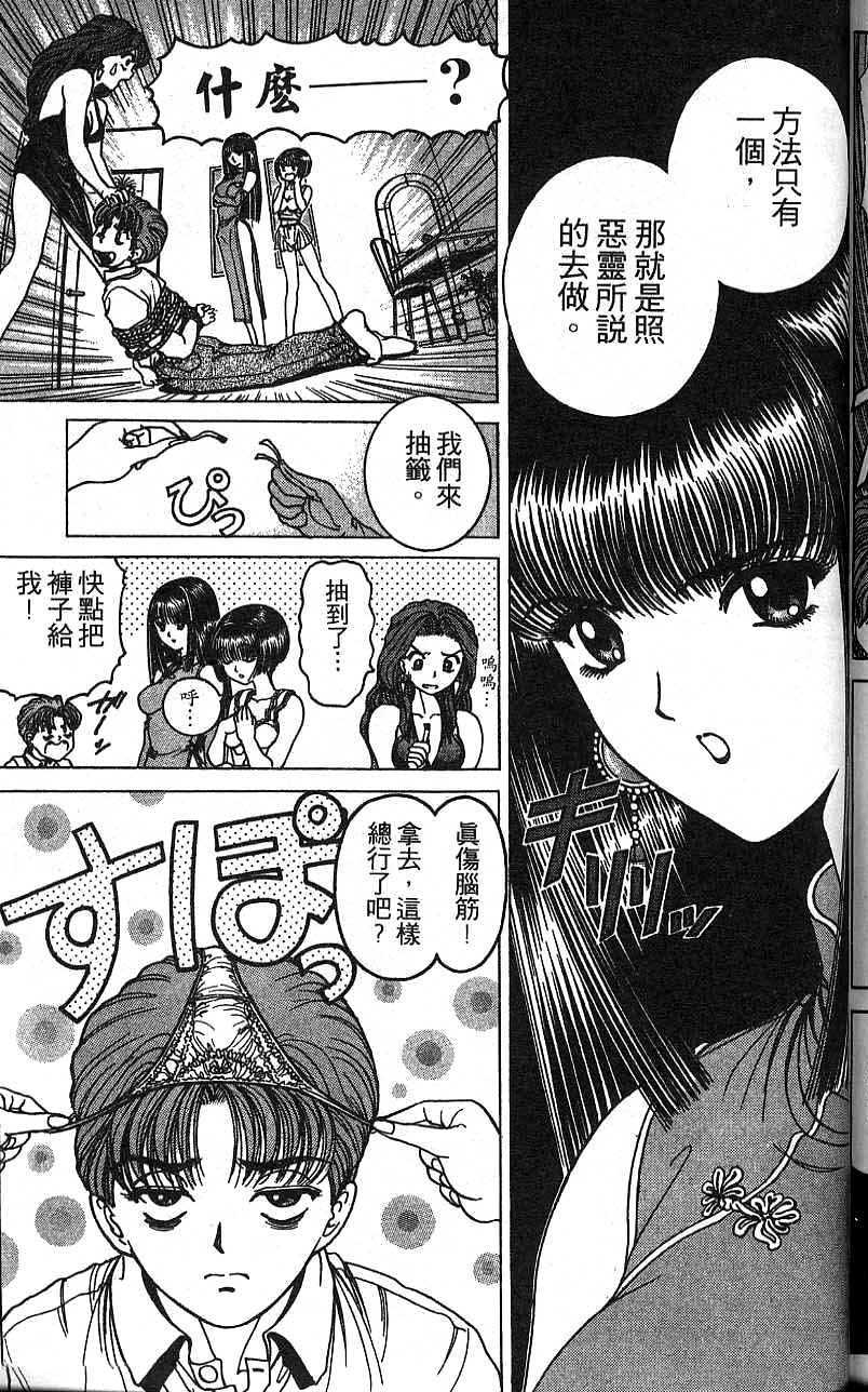 第154页