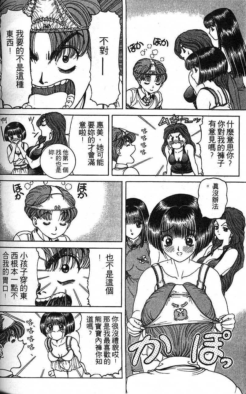 第155页