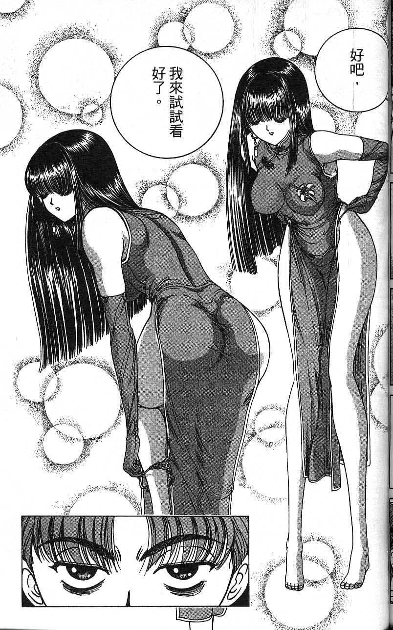 第156页