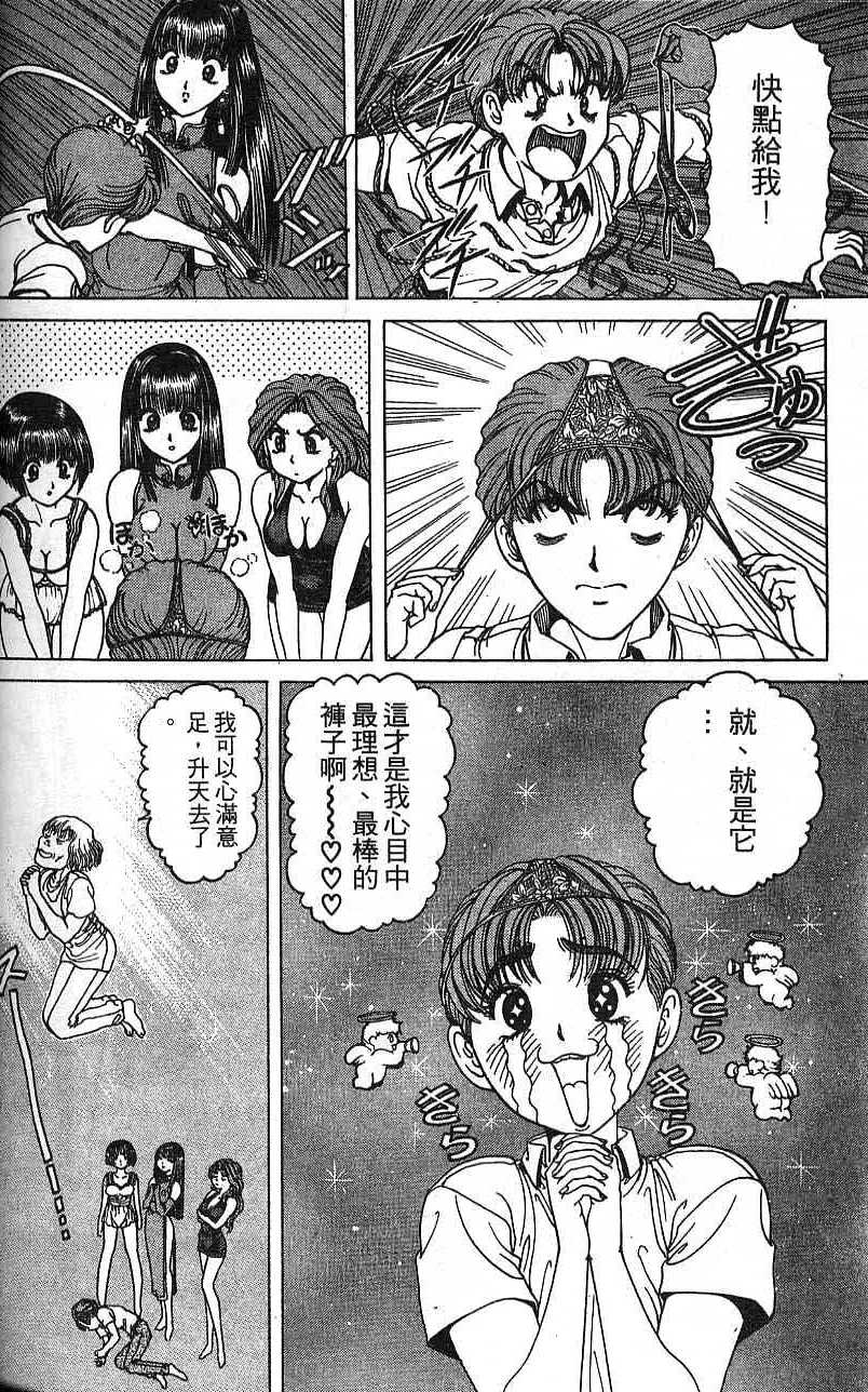 第157页