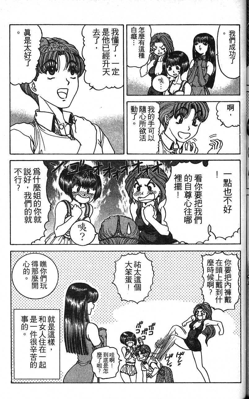 第158页