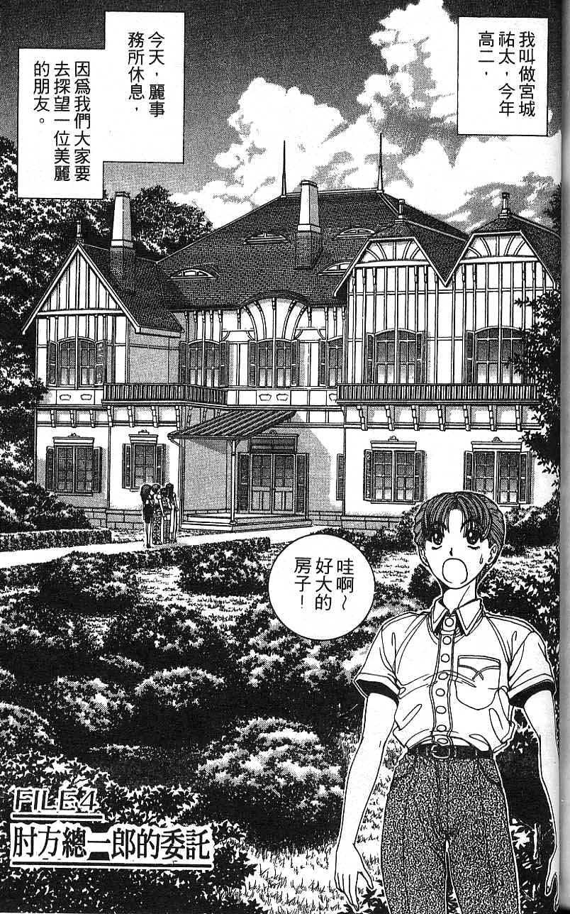 第160页