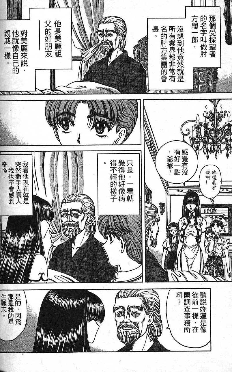 第161页