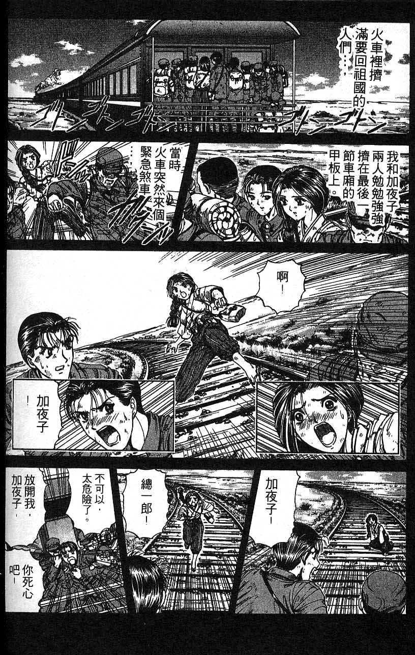第163页