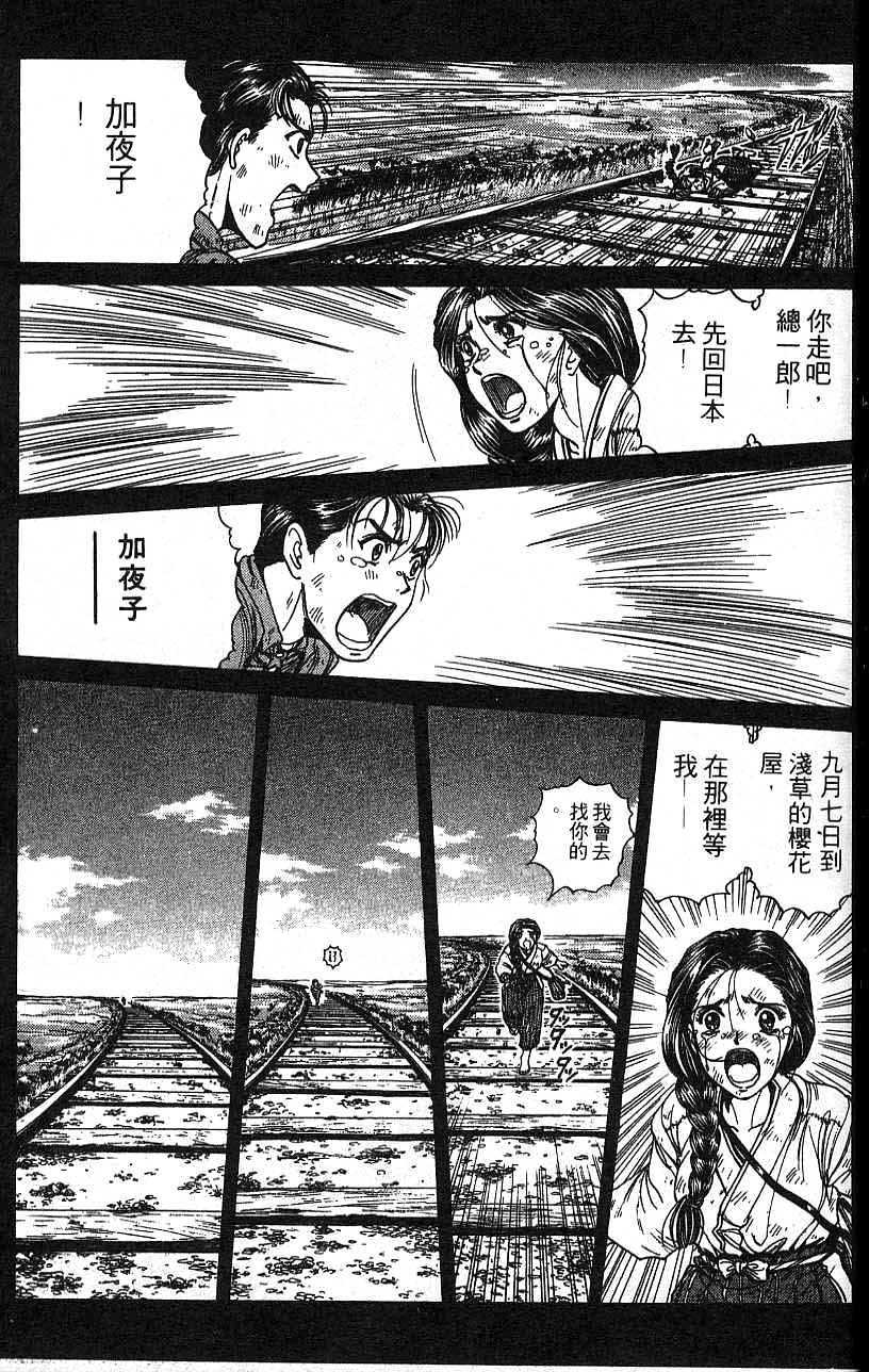 第164页