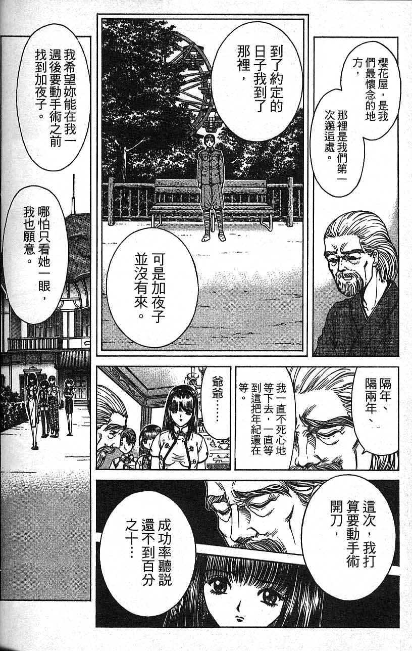 第165页