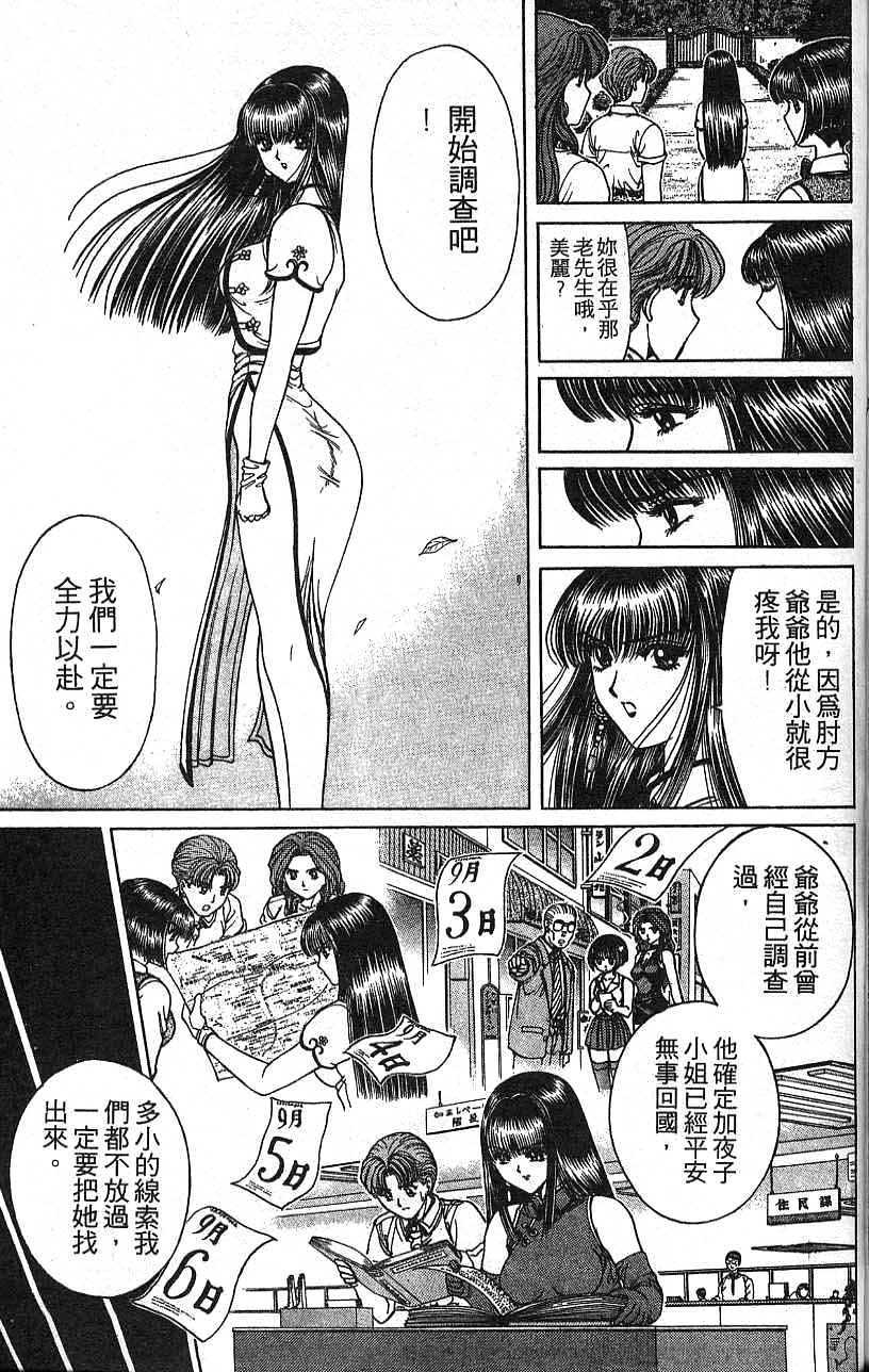 第166页