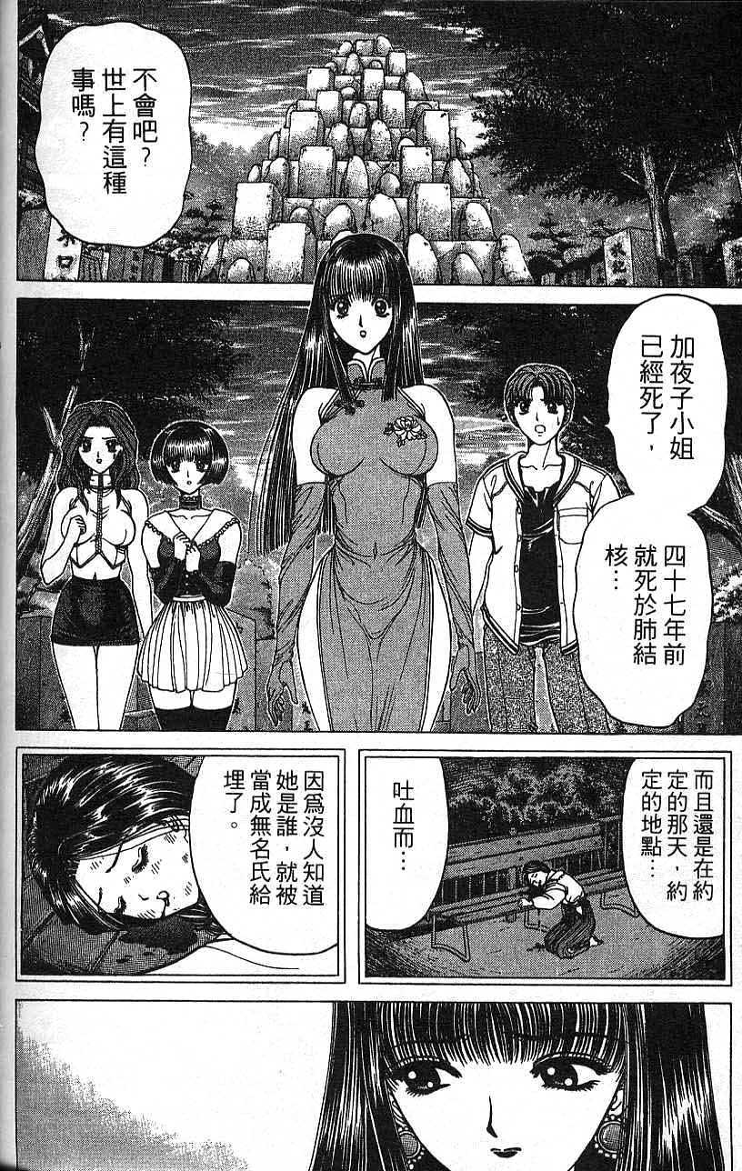 第167页