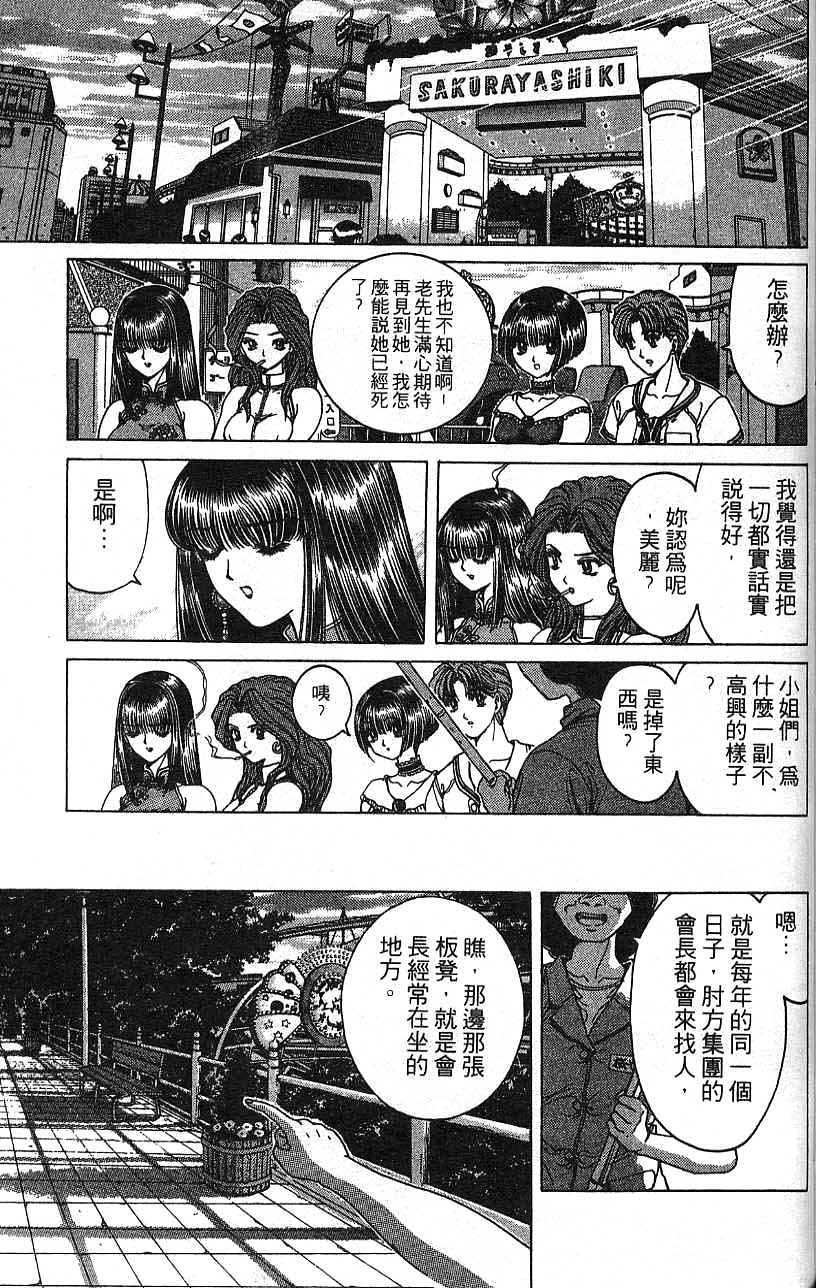 第168页