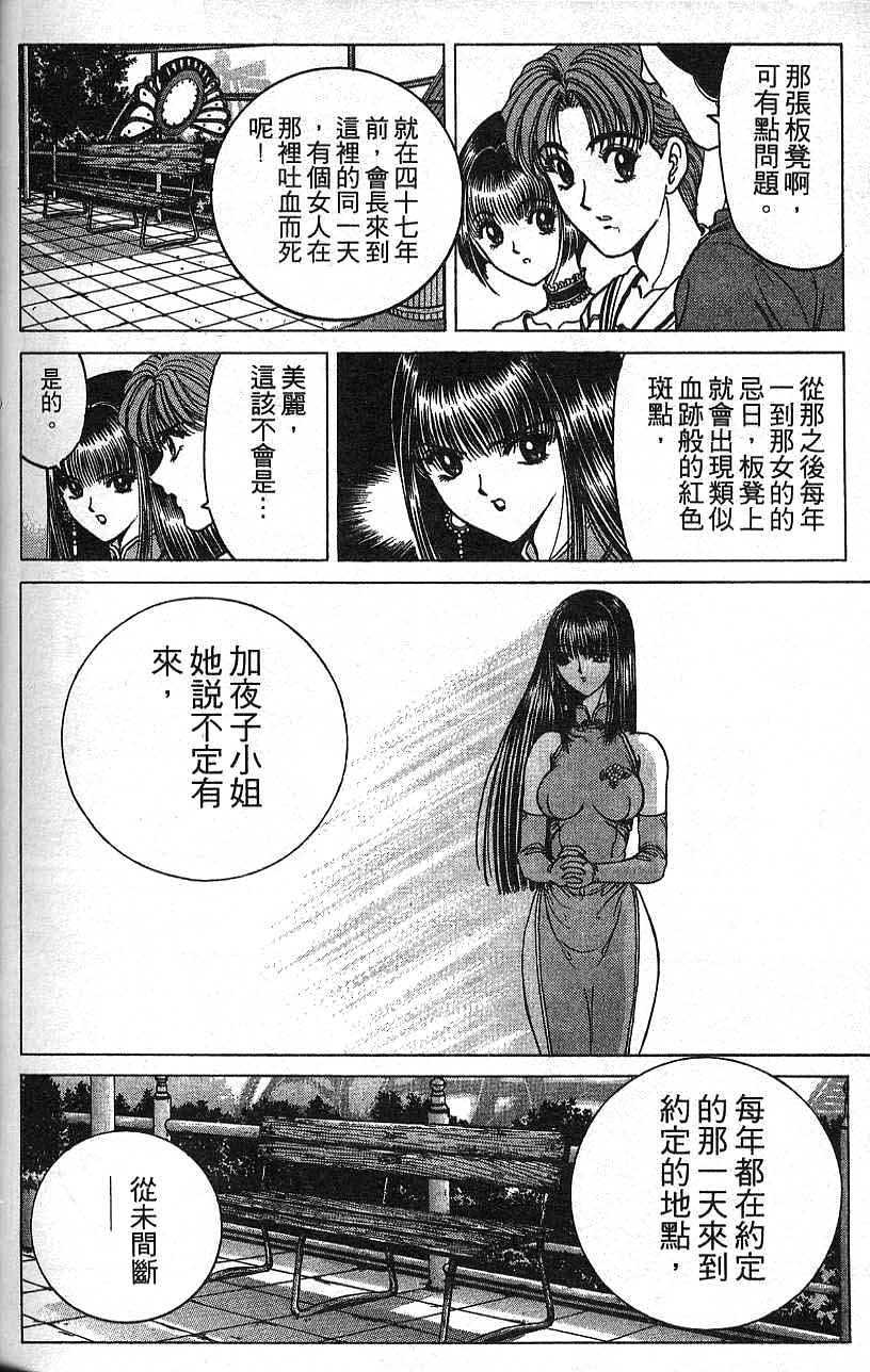 第169页