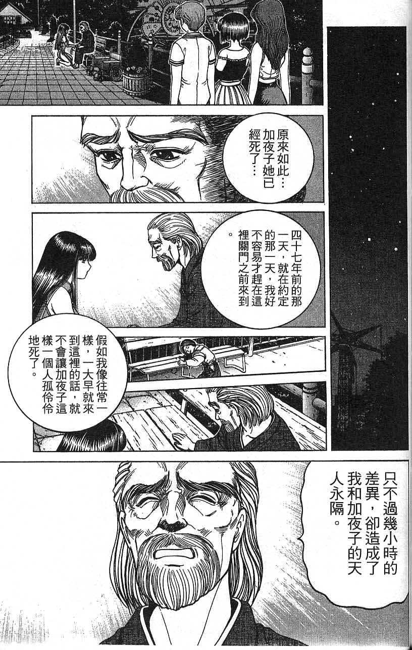 第170页