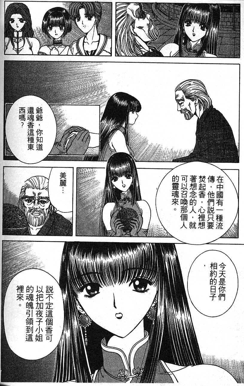 第171页