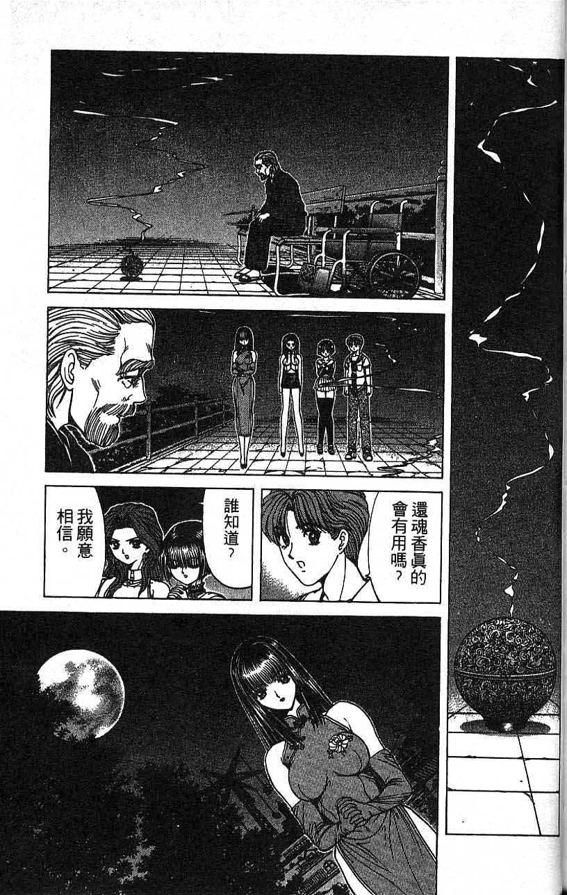 第172页