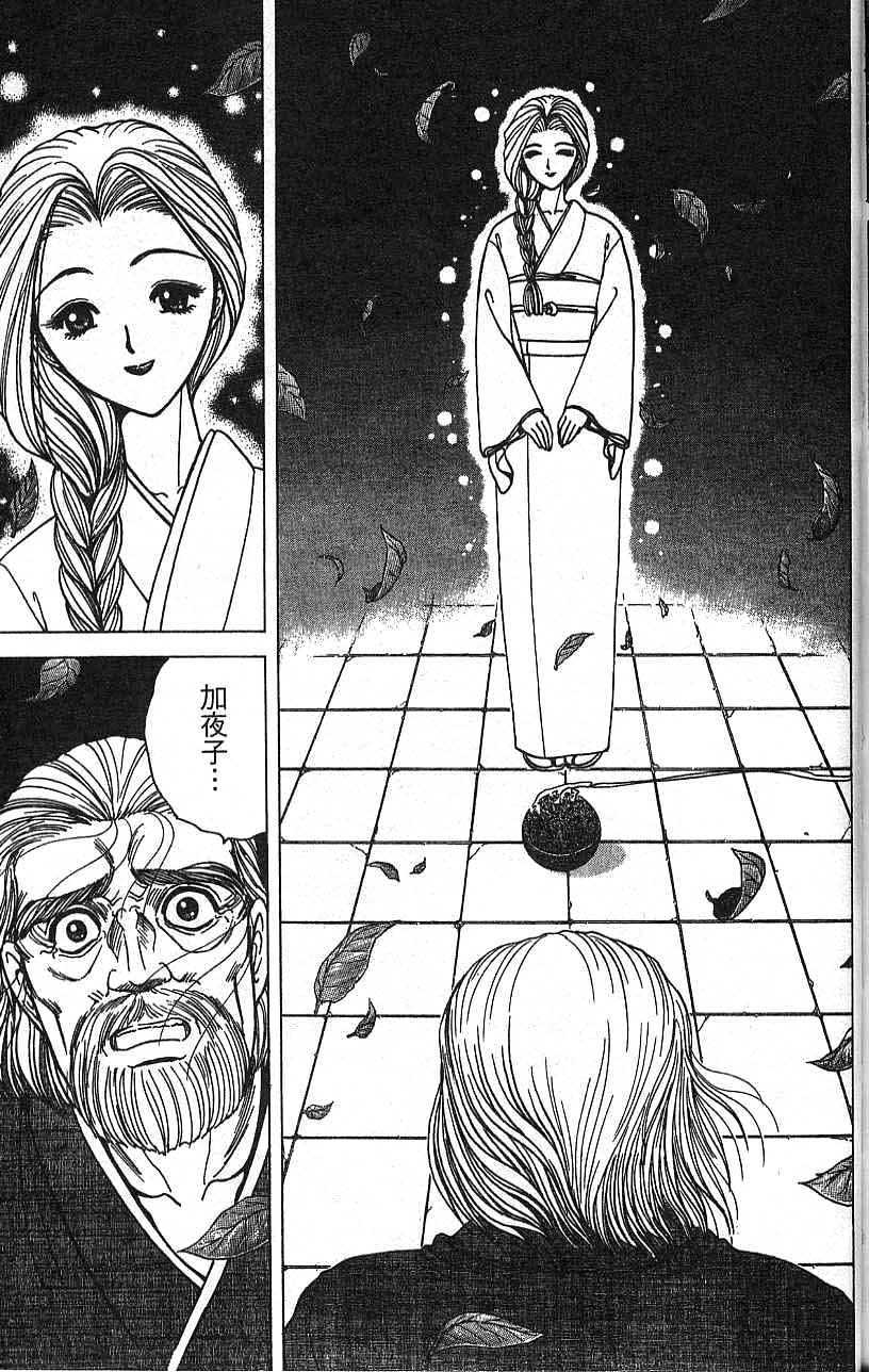 第174页