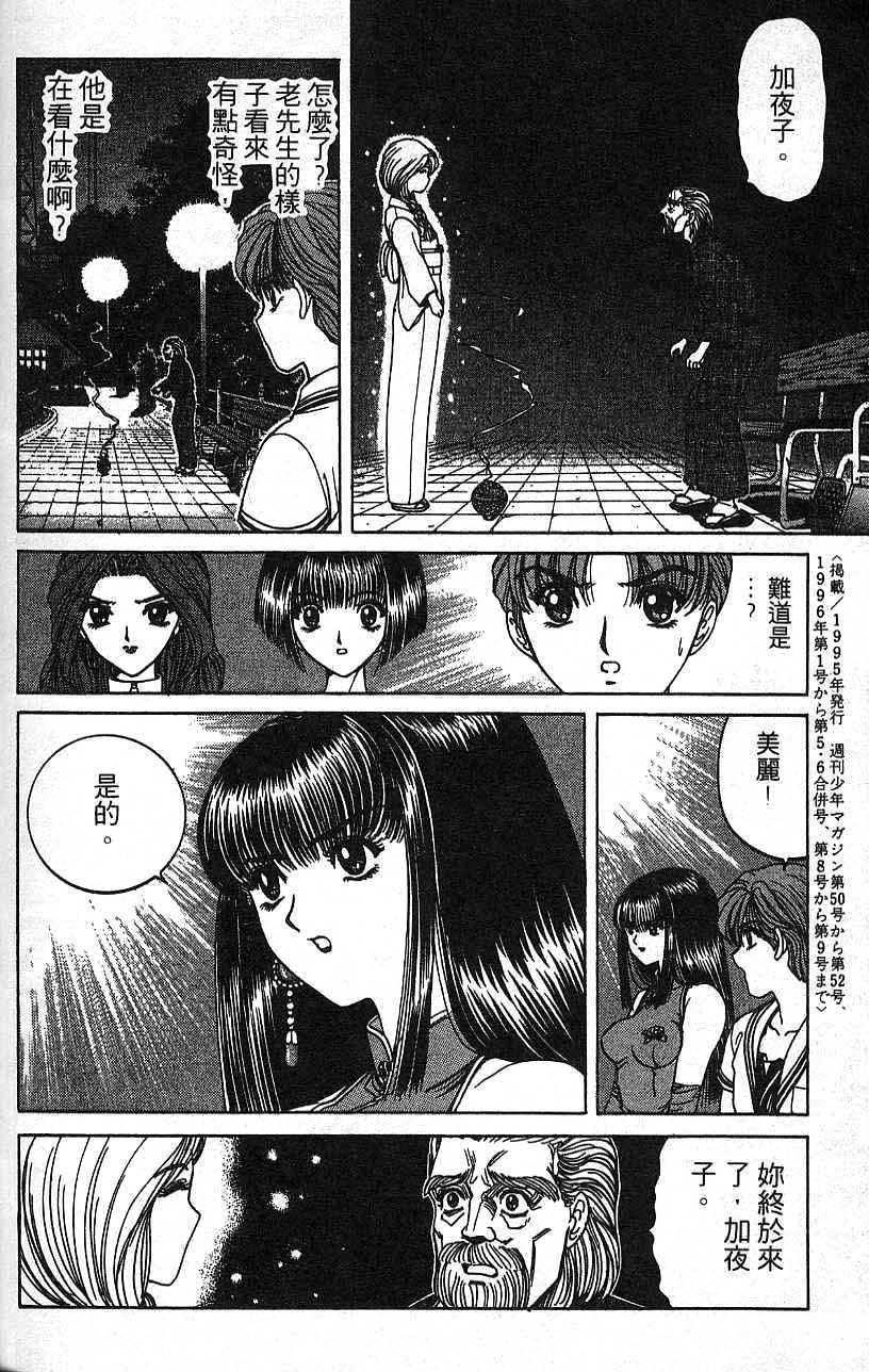 第175页