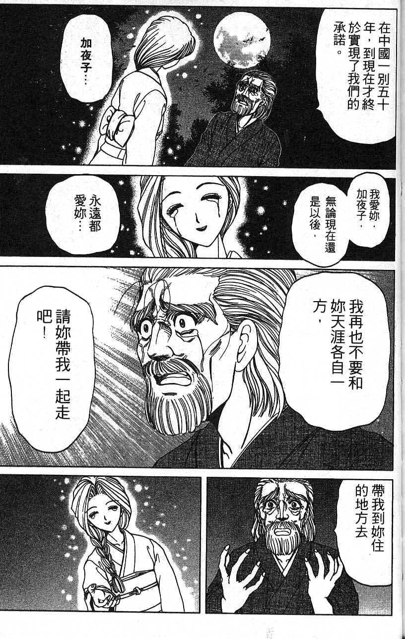 第176页