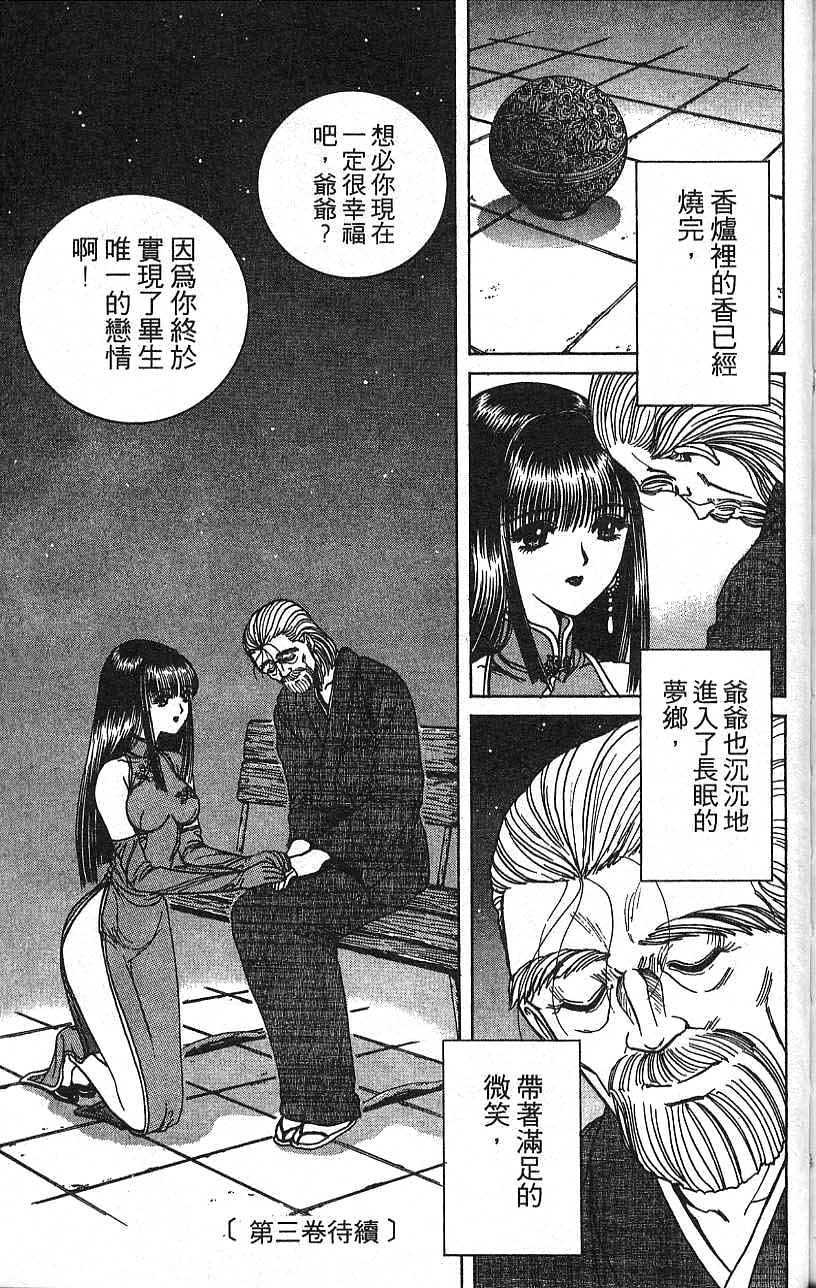 第178页