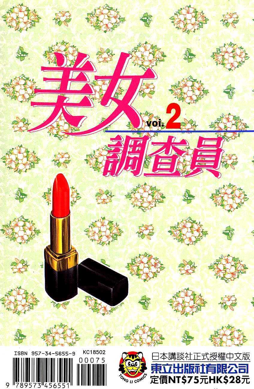 第179页