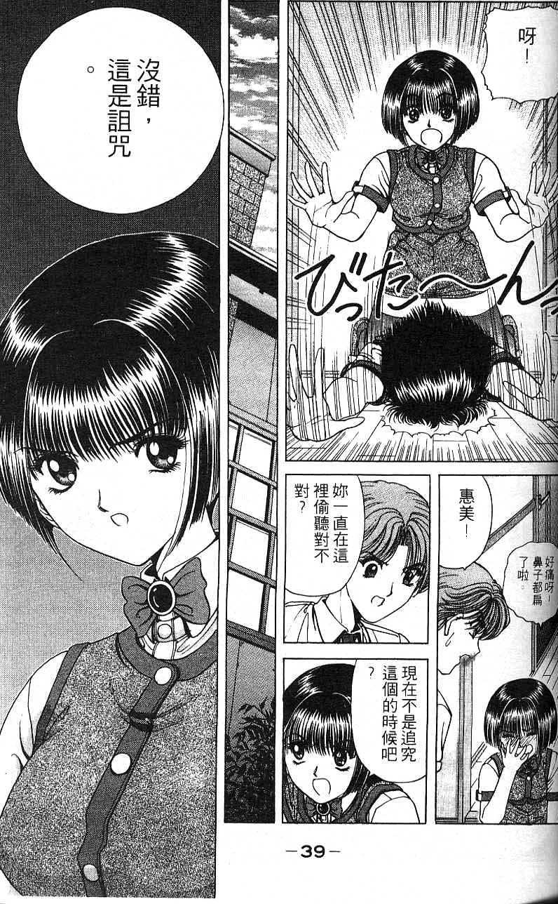 第38页