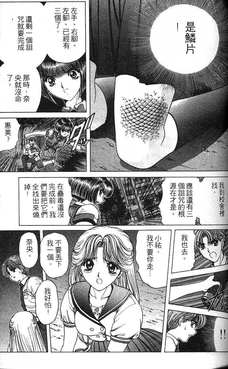 第50页