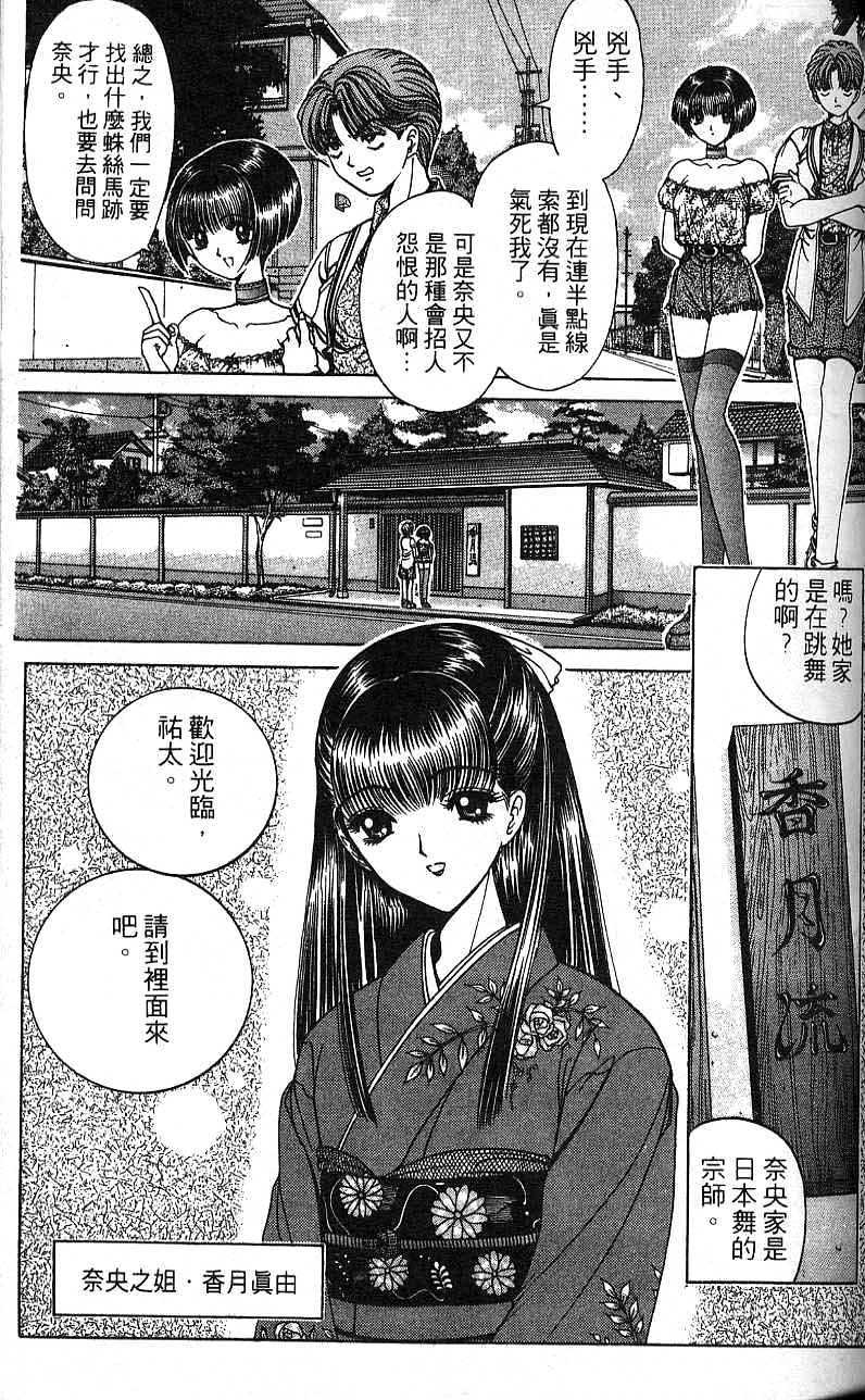 第56页