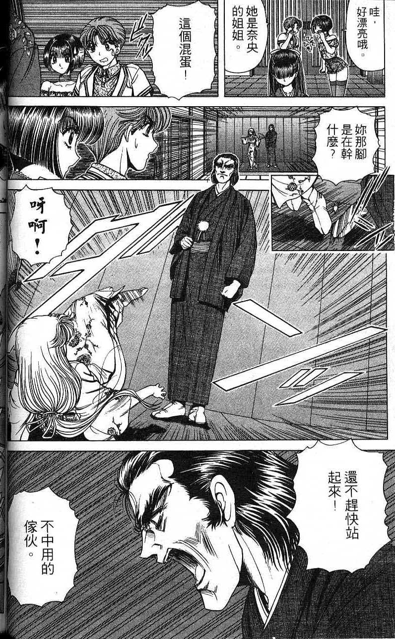 第57页