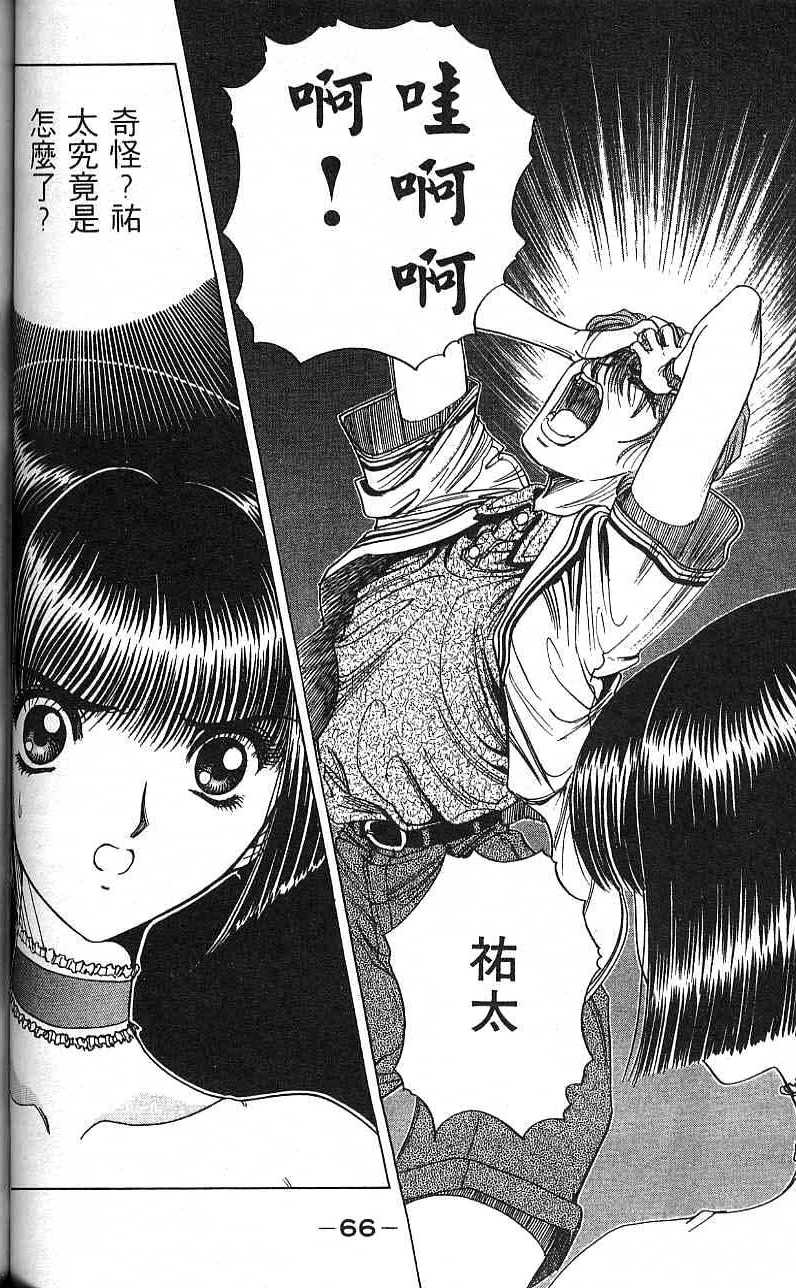 第65页