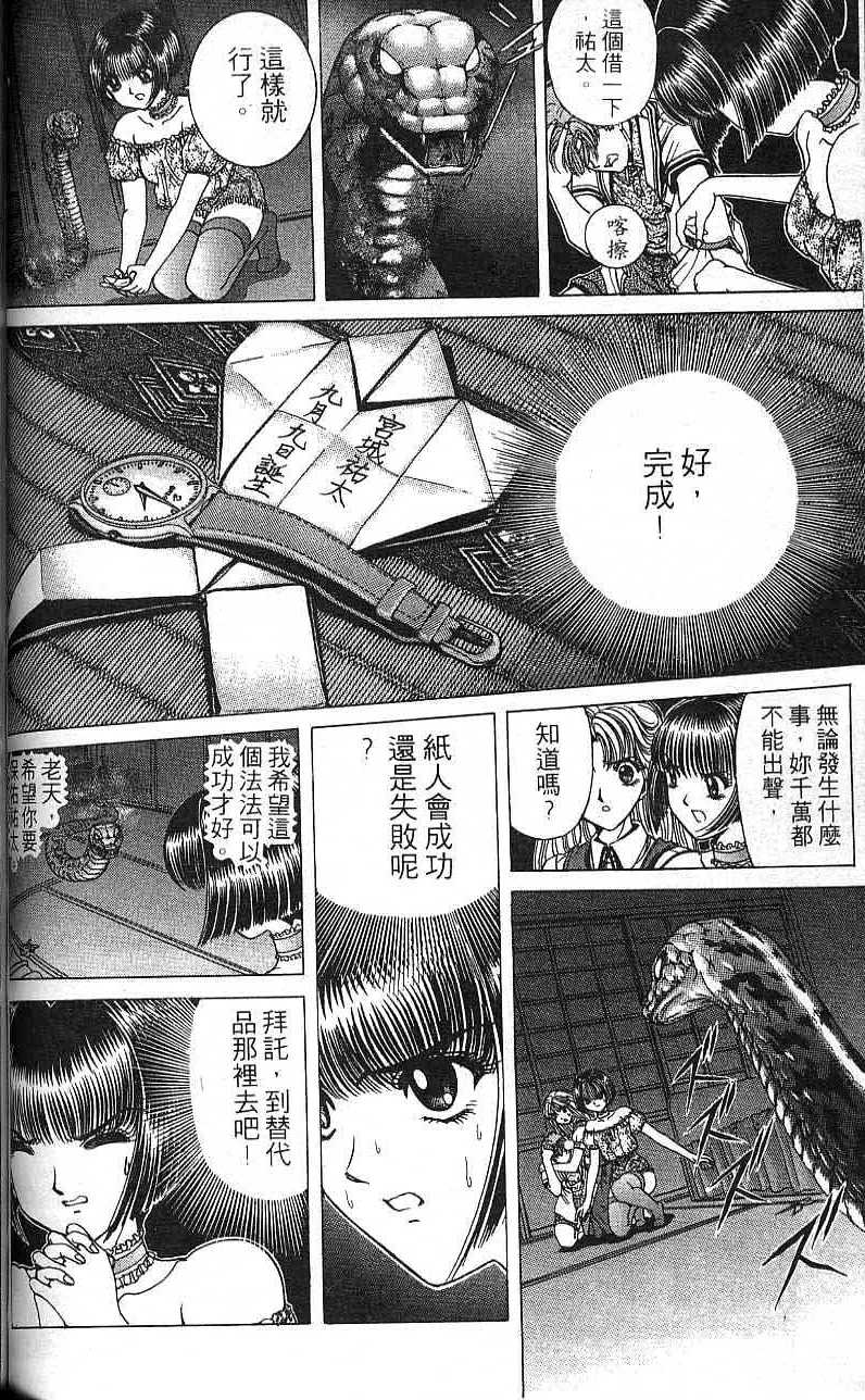 第71页