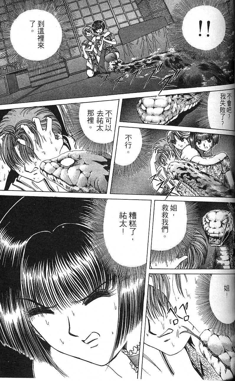 第72页