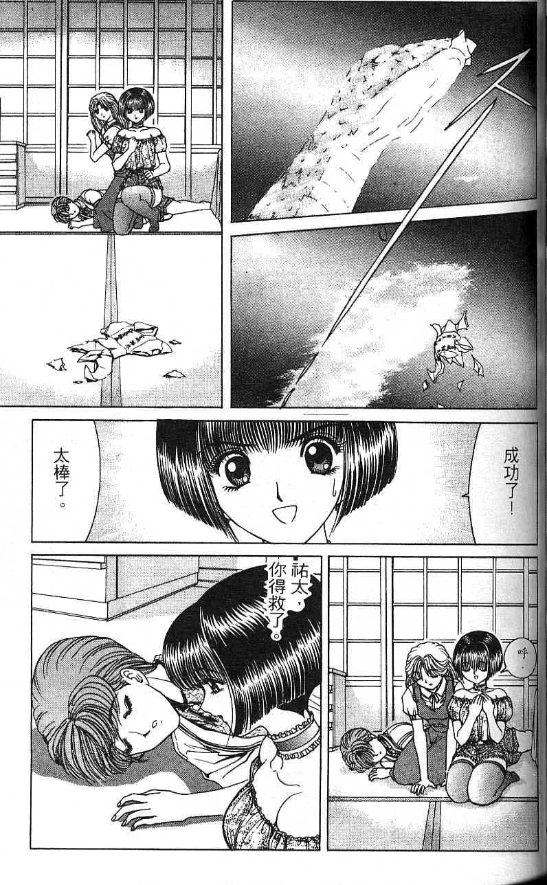 第74页