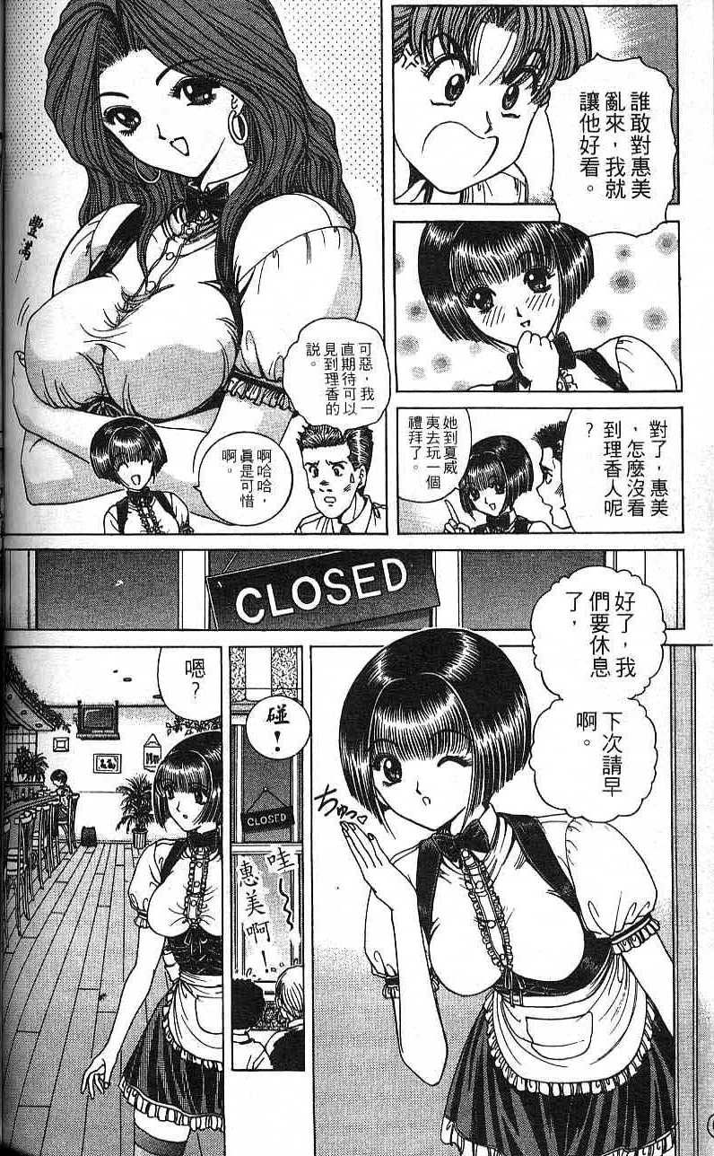 第89页
