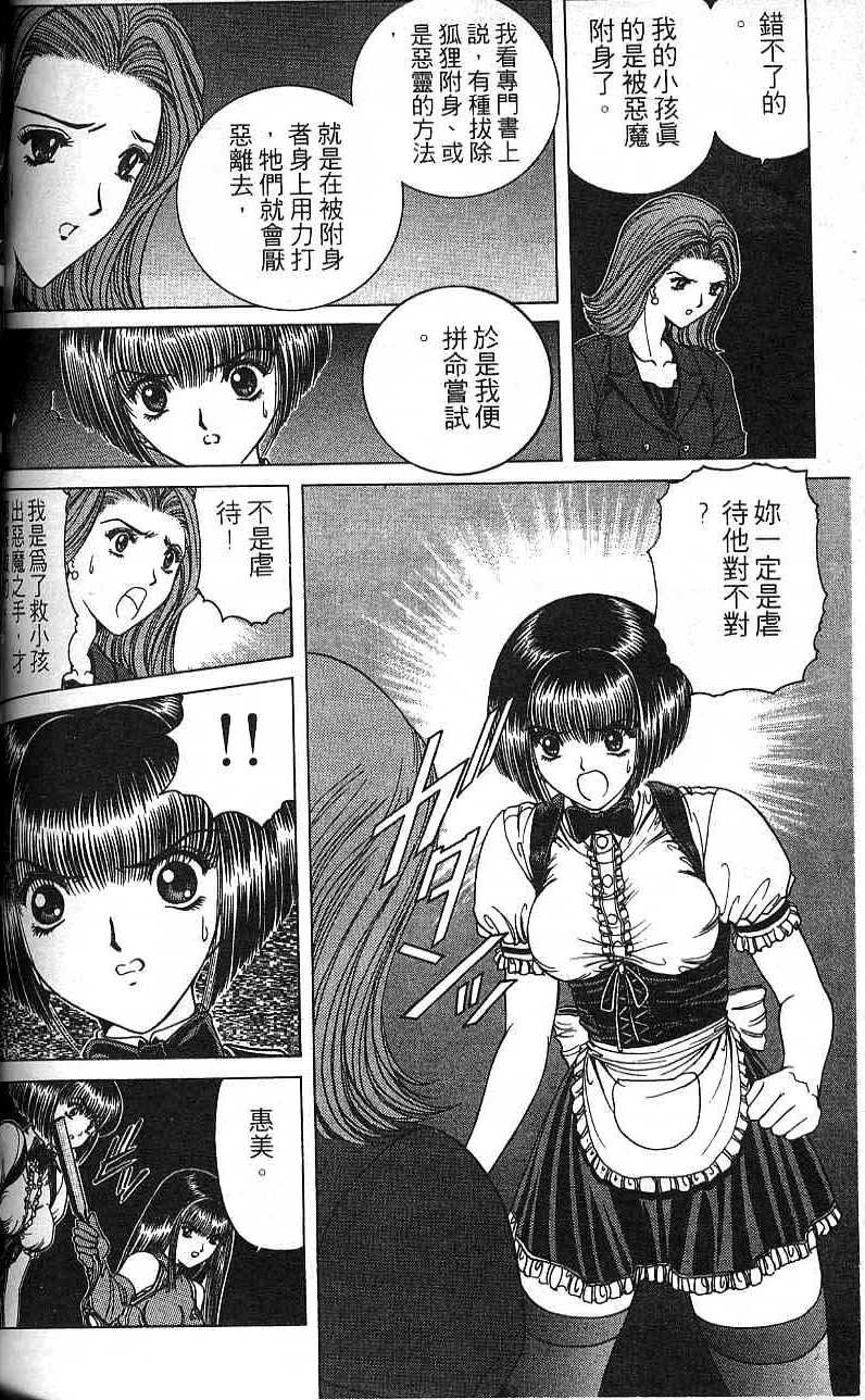 第95页