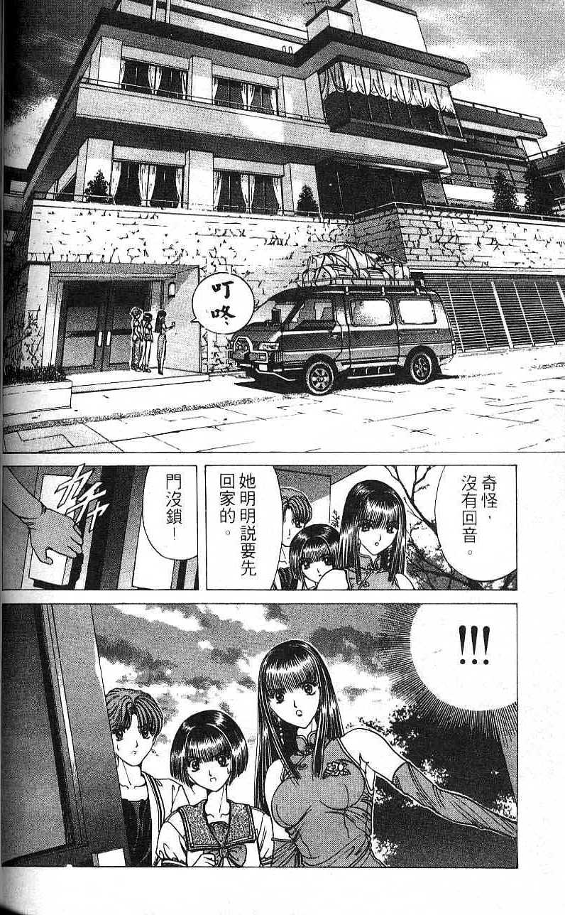 第97页