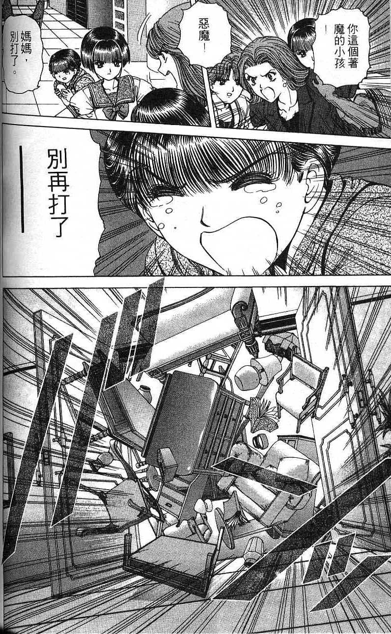 第99页