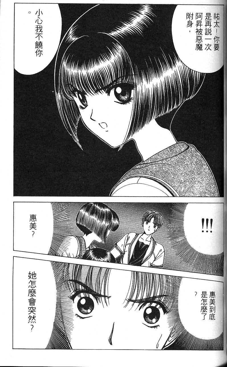 第104页