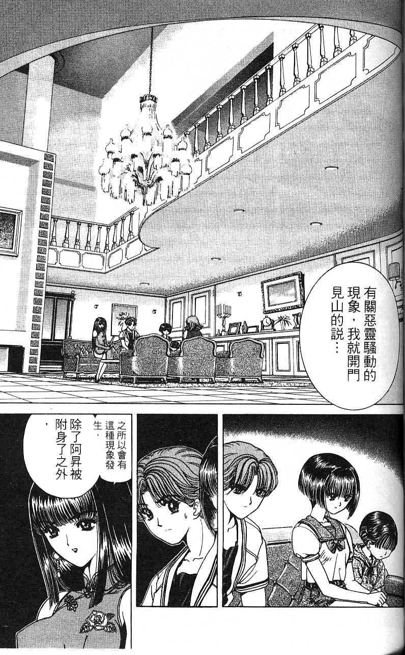 第106页