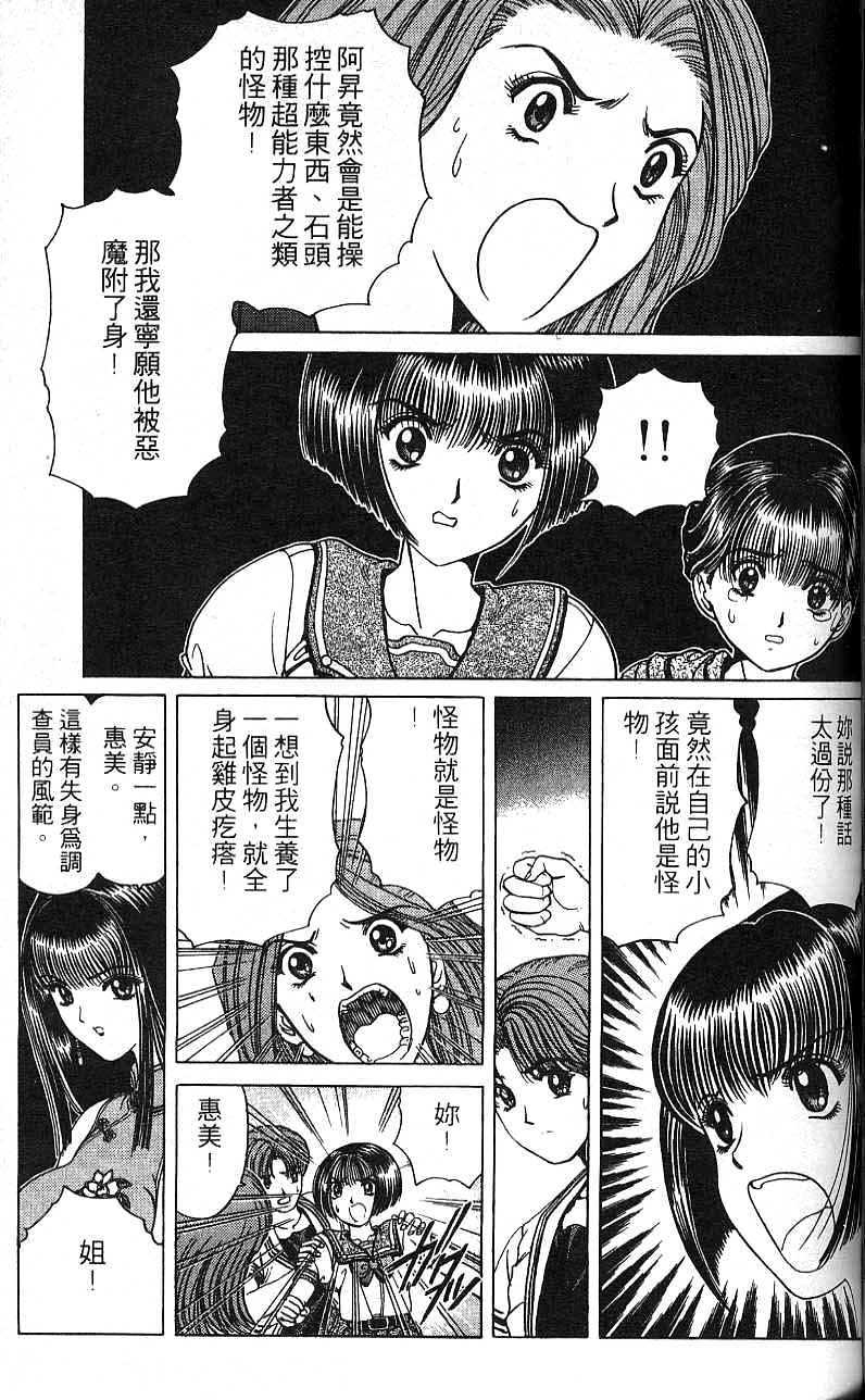 第108页