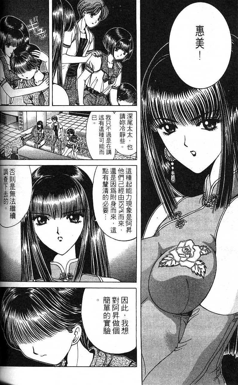 第109页
