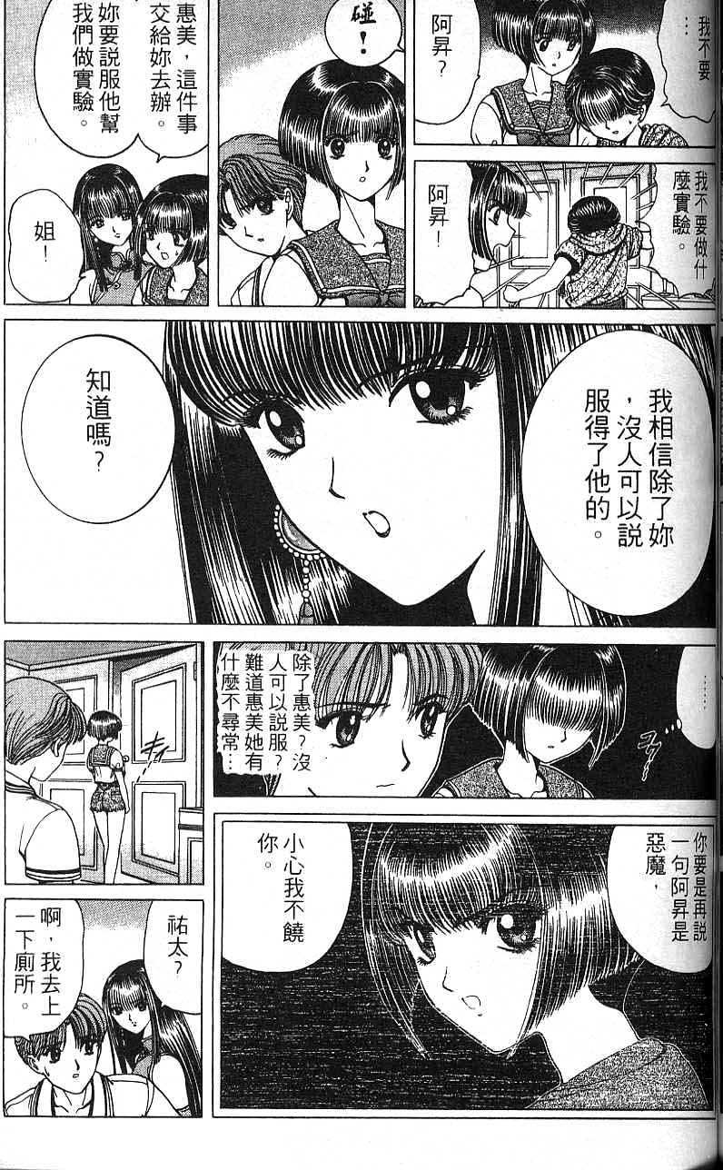 第110页