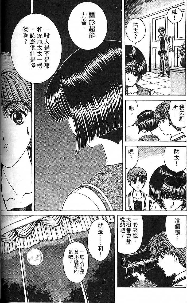第111页