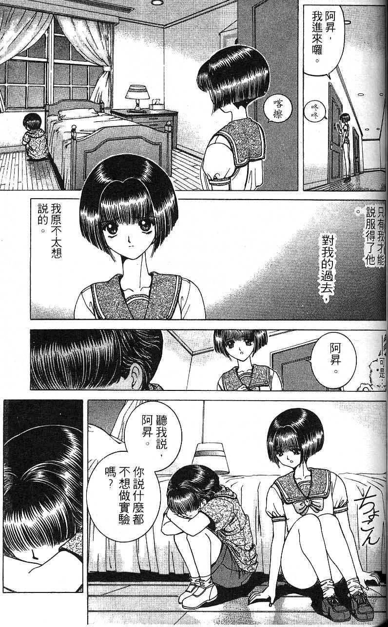第112页