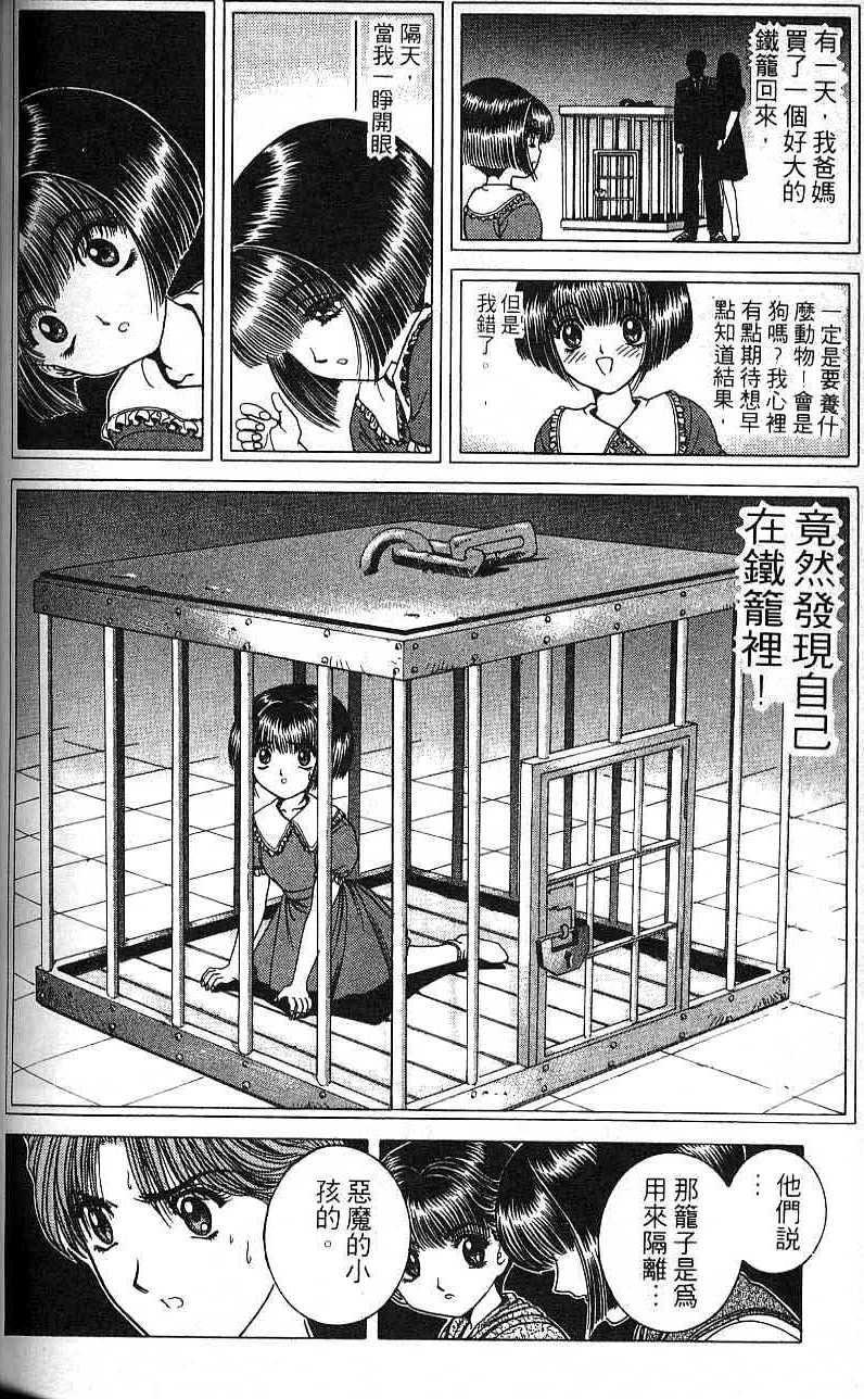 第115页