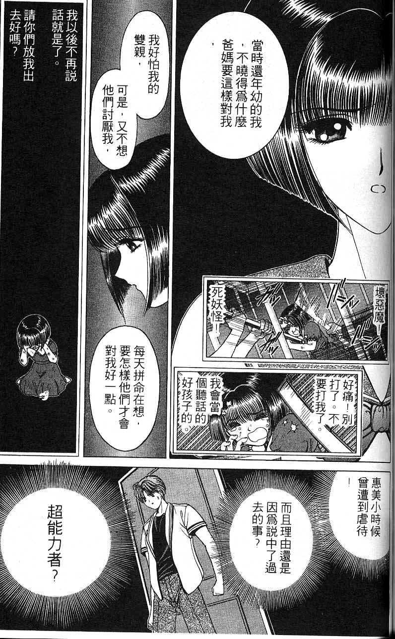 第116页