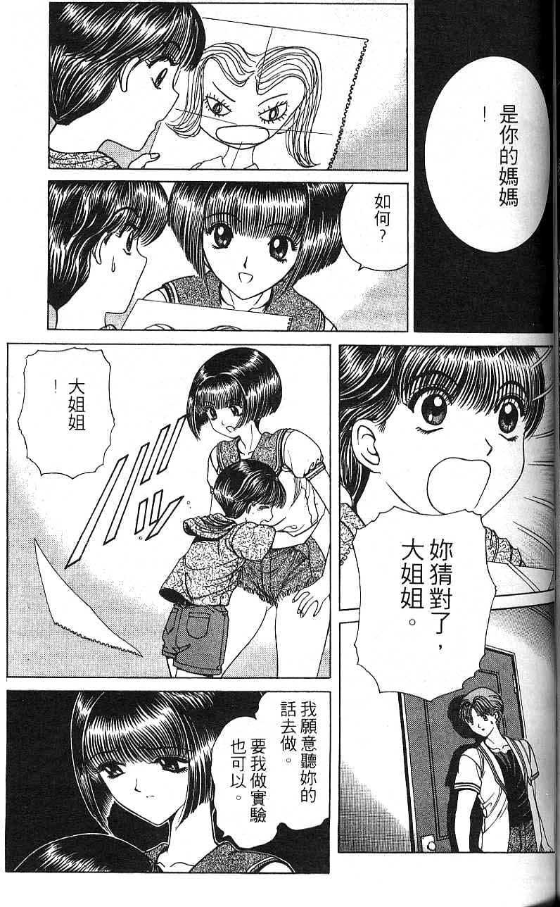 第120页