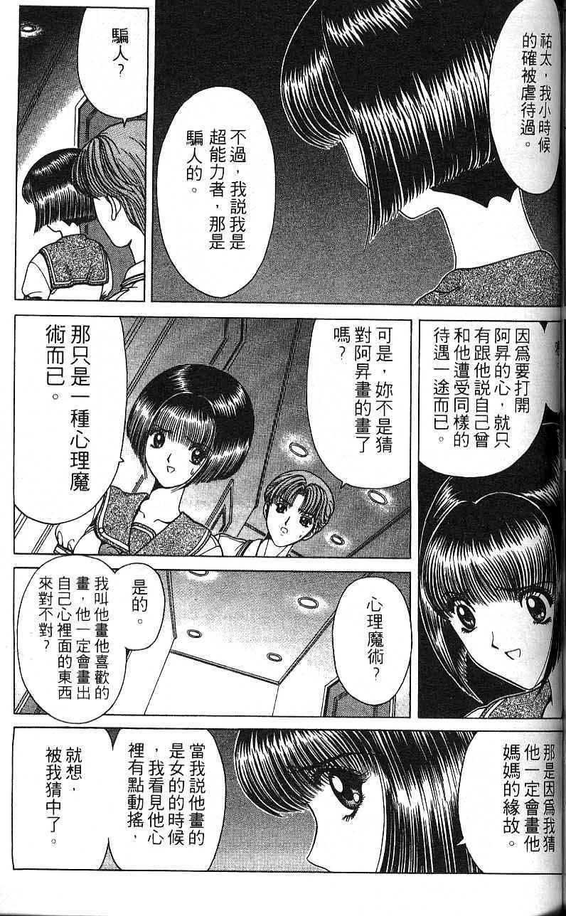 第122页