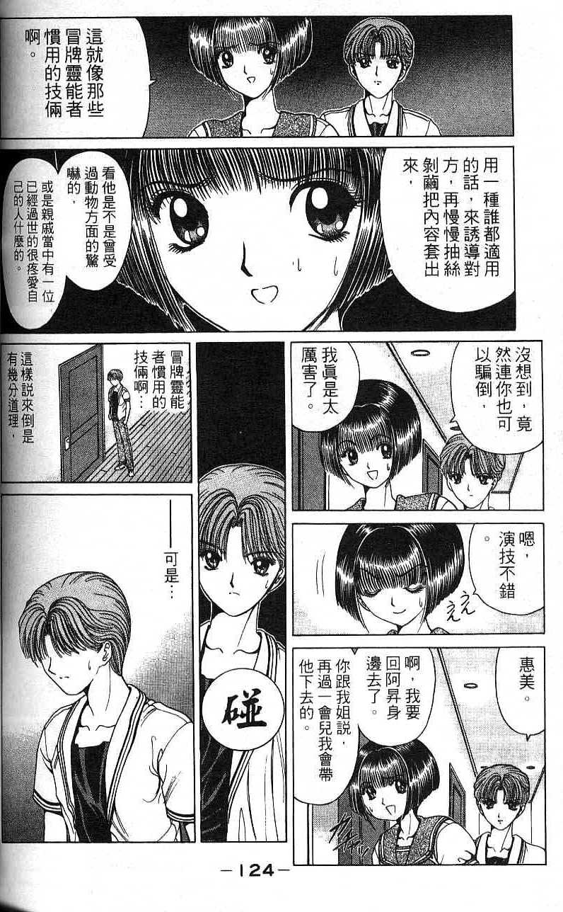 第123页