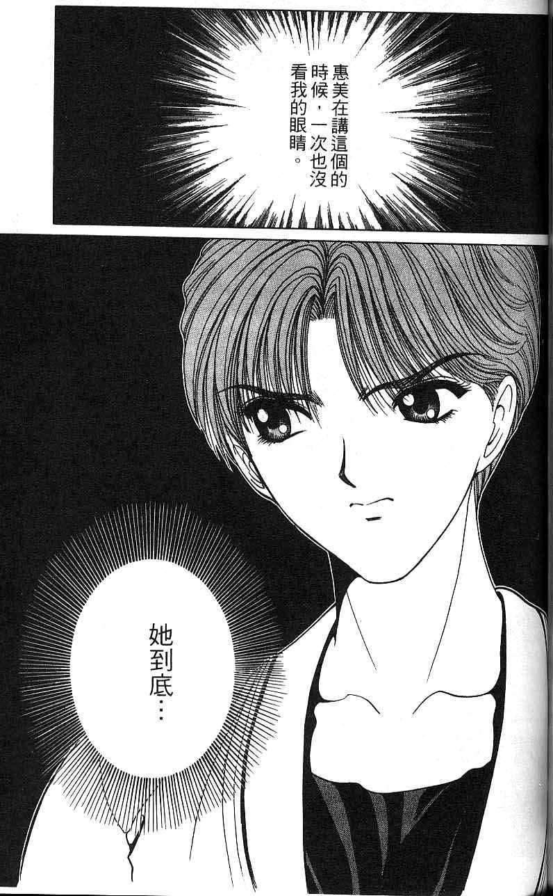 第124页