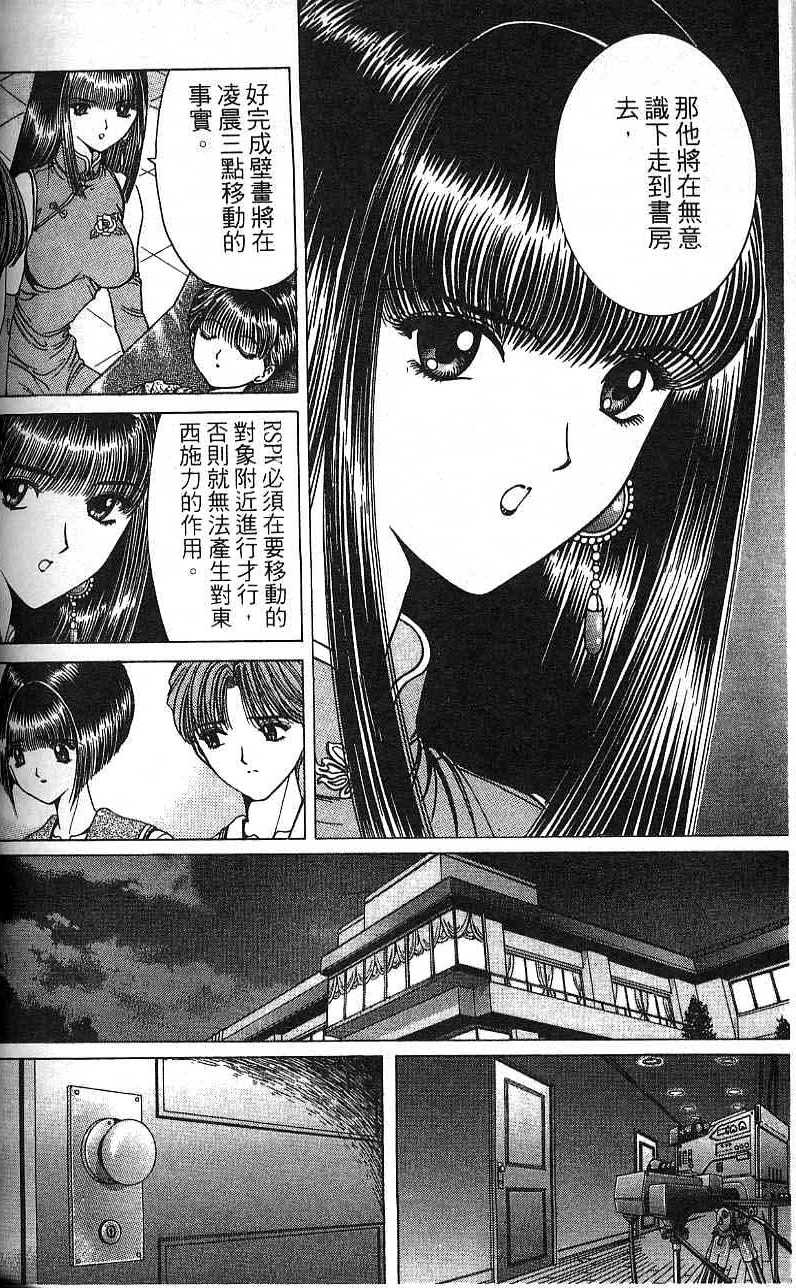 第127页