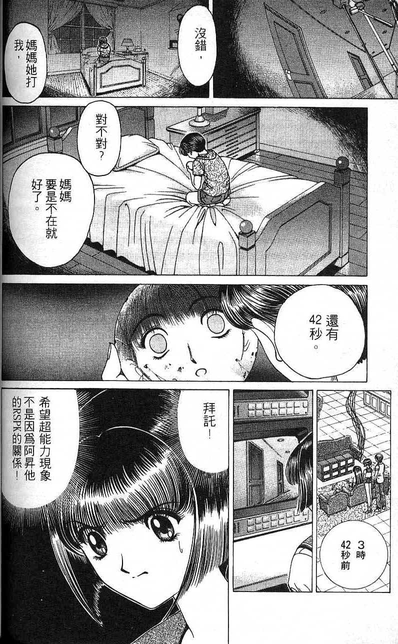 第129页