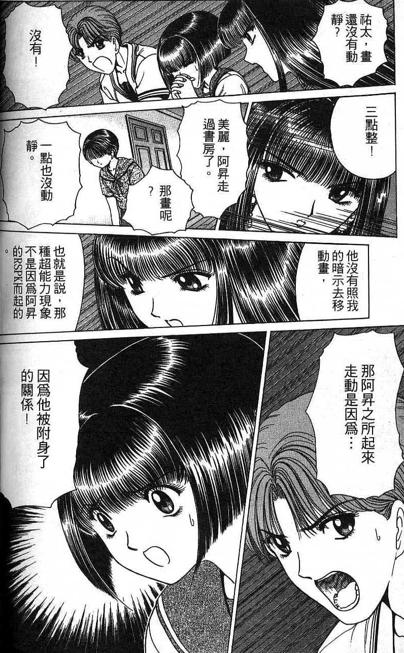 第131页